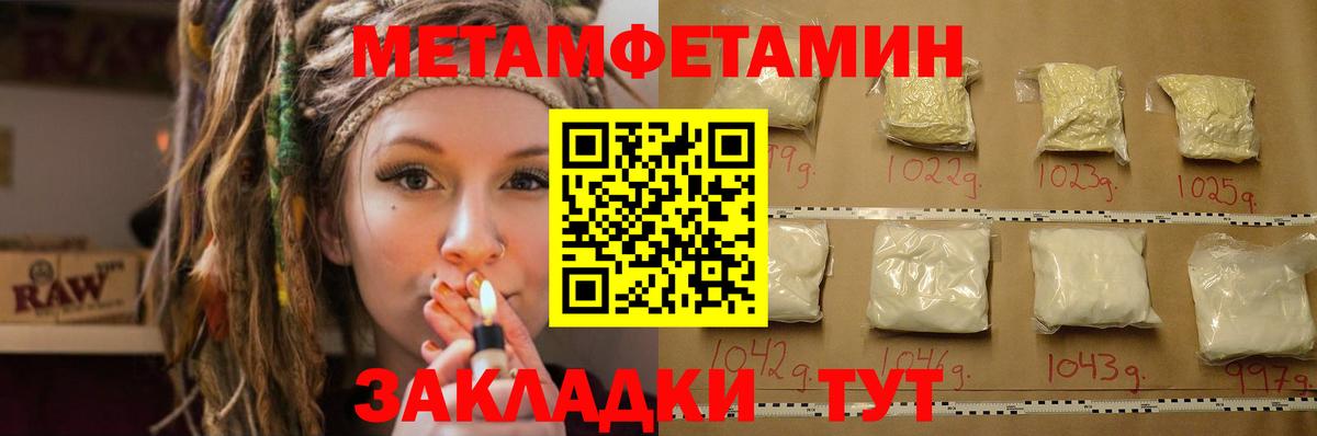 Amphetamine 98% Трёхгорный