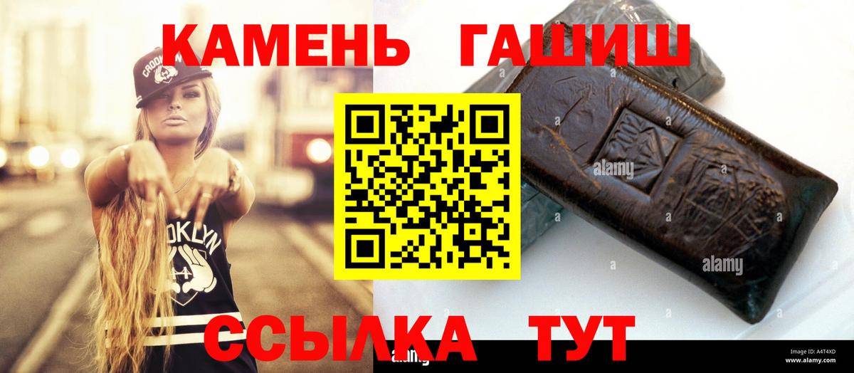 Гашиш индика сатива Трёхгорный