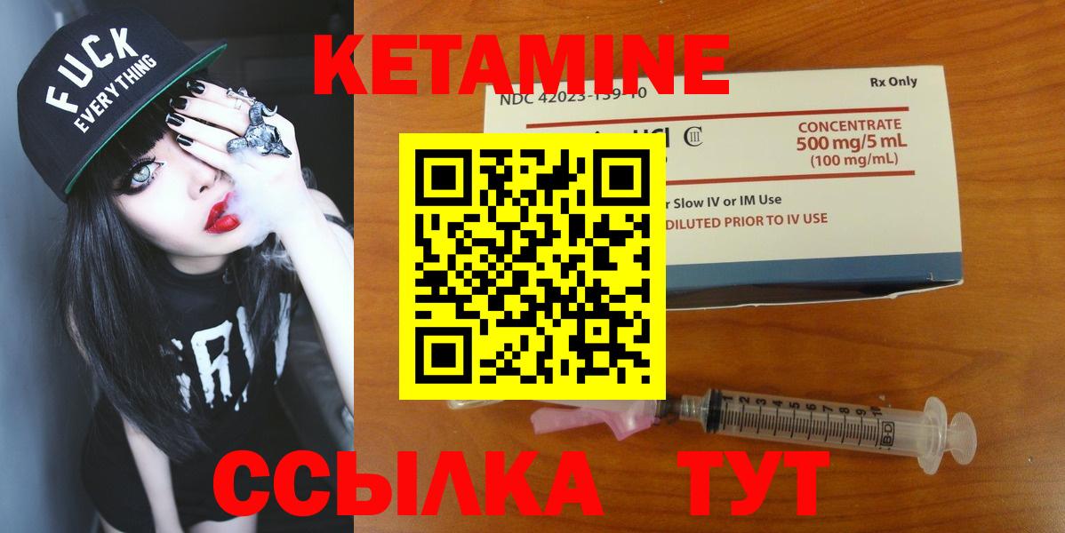 Трёхгорный  Кетамин VHQ  hydra ONION  Вход с VPN 