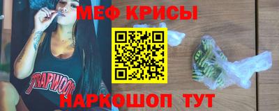 спайс Малоярославец