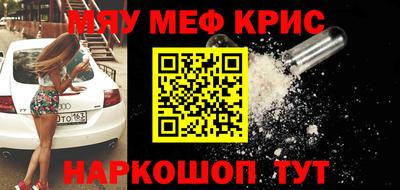 спайс Малоярославец