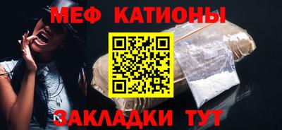спайс Малоярославец