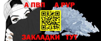 COCAINE Мариинск