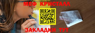 COCAINE Мариинск