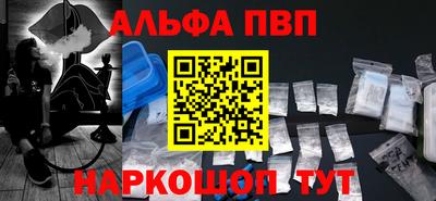 COCAINE Мариинск