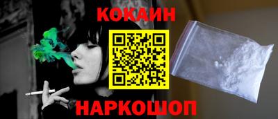 COCAINE Мариинск