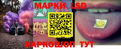 спайс Малоярославец