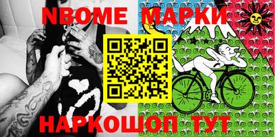 спайс Малоярославец