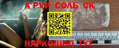 каннабис Малгобек