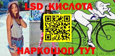 спайс Малоярославец