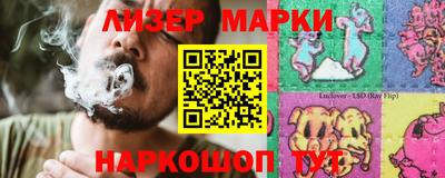каннабис Малгобек