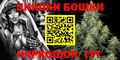 спайс Малоярославец