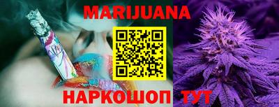 спайс Малоярославец