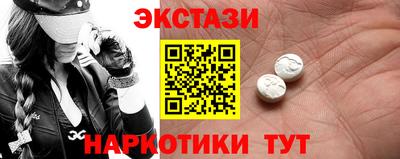спайс Малоярославец