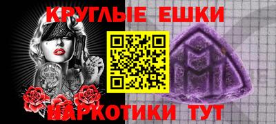 спайс Малоярославец
