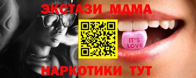 каннабис Малгобек
