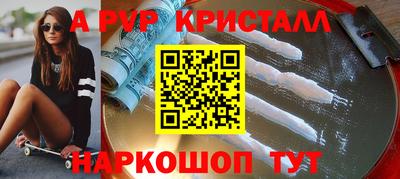 спайс Малоярославец