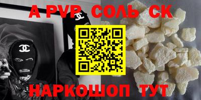 COCAINE Мариинск