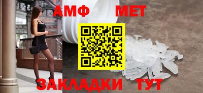 спайс Малоярославец