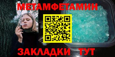 COCAINE Мариинск