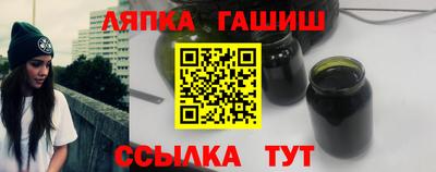 каннабис Малгобек