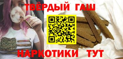 каннабис Малгобек