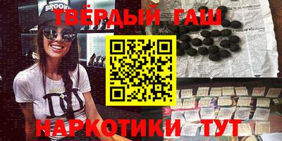 спайс Малоярославец