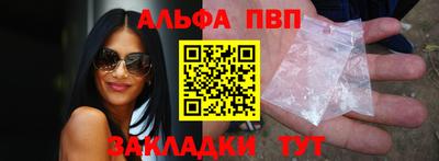 спайс Малоярославец