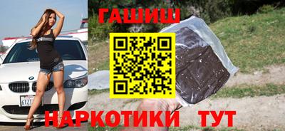 каннабис Малгобек