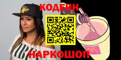 COCAINE Мариинск