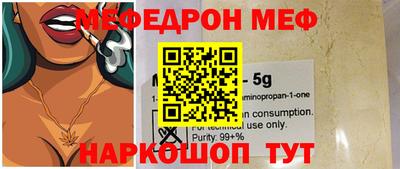 COCAINE Мариинск