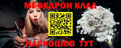 спайс Малоярославец
