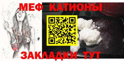 COCAINE Мариинск