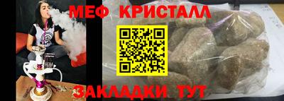 спайс Малоярославец