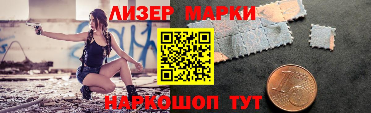 Лсд 25 экстази кислота Трёхгорный