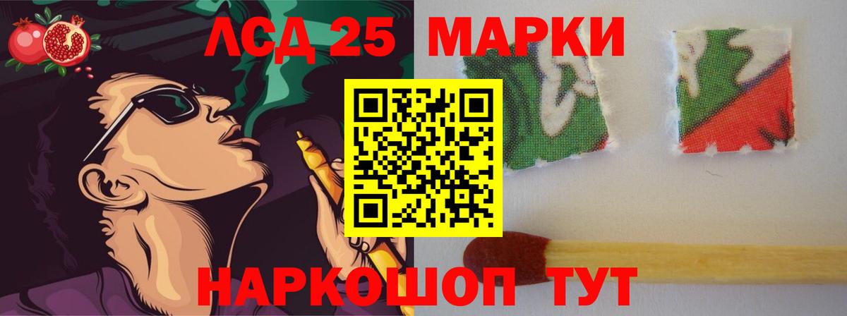 ЛСД экстази ecstasy  ЛСД экстази ecstasy  Вход с VPN  Трёхгорный 
