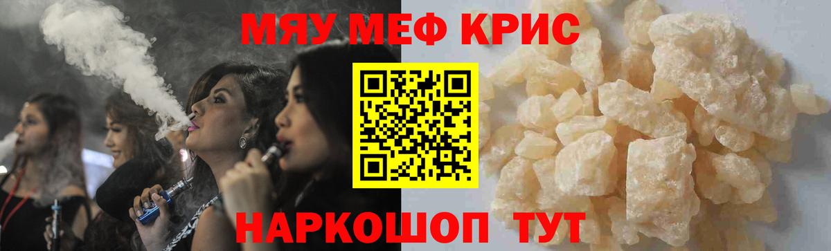 Трёхгорный  МЕФ VHQ  Вход с VPN 