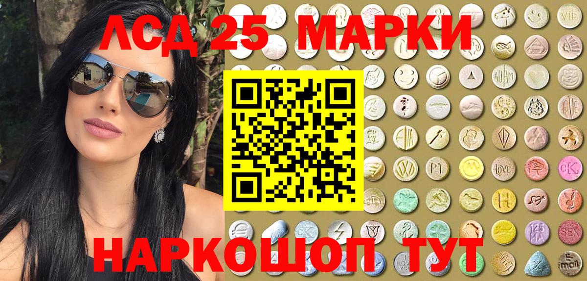 Трёхгорный  Марки N-bome  Вход с VPN  Марки N-bome 1500мкг 